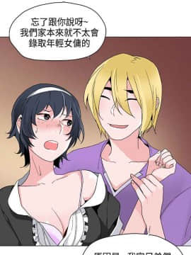灰姑娘的哥哥們1-37話[完結]_17_0458