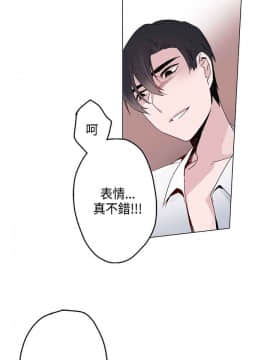 灰姑娘的哥哥們1-37話[完結]_14_0375