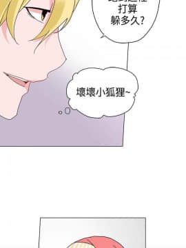 灰姑娘的哥哥們1-37話[完結]_09_0258