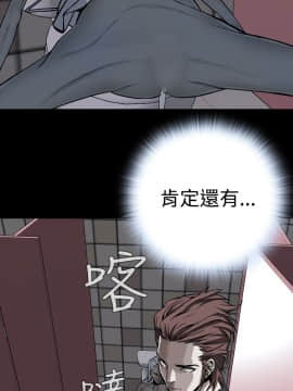 噩夢1-30話[完結]_10_0380