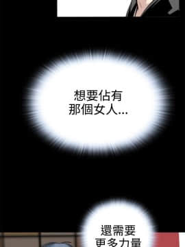 噩夢1-30話[完結]_09_0376