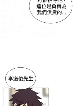 噩夢1-30話[完結]_06_0250