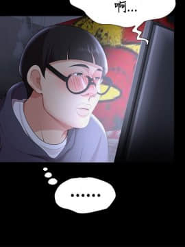 無法自拔的口紅膠1-36話[完結]_23_0672
