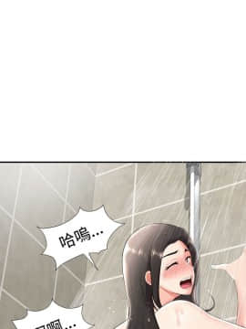 無法自拔的口紅膠1-36話[完結]_23_0671