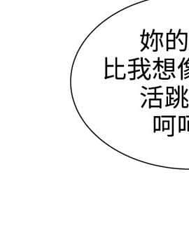 無法自拔的口紅膠1-36話[完結]_17_0501