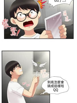 無法自拔的口紅膠1-36話[完結]_00-7_0070