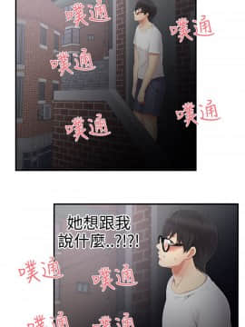 無法自拔的口紅膠1-36話[完結]_07_0170