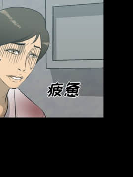 屍去本性1-21話[完結]_11-21_1222
