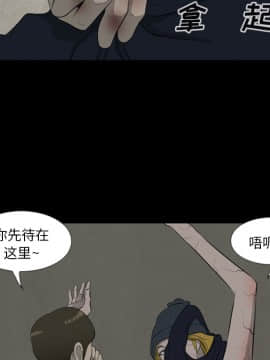 屍去本性1-21話[完結]_11-21_1038