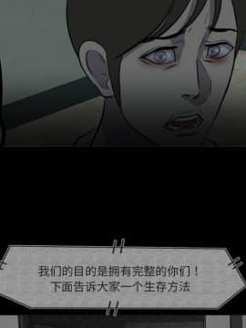 屍去本性1-21話[完結]_11-21_1033