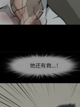 屍去本性1-21話[完結]_11-21_0976