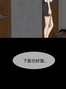 屍去本性1-21話[完結]_11-21_0967