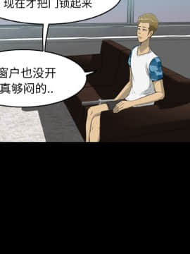 屍去本性1-21話[完結]_11-21_0963