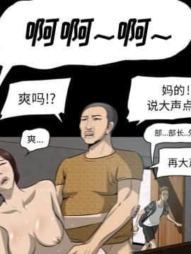 屍去本性1-21話[完結]_01-10_0095