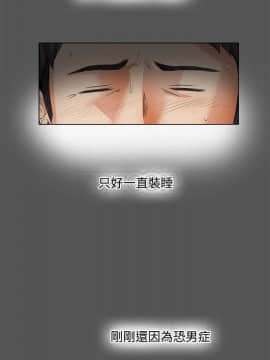 幫人家畫嘛1-31話[完結]_18_0274