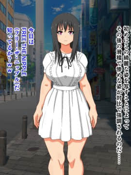[多花ハシ] 生き恥地獄・間 ～永遠の恥辱に溺れ～_040_30