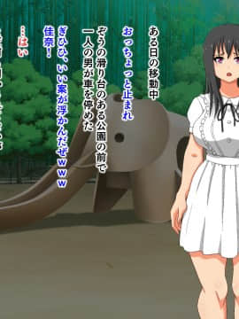 [多花ハシ] 生き恥地獄・間 ～永遠の恥辱に溺れ～_057_47