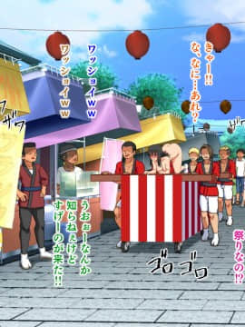 [多花ハシ] 生き恥地獄・間 ～永遠の恥辱に溺れ～_105_95