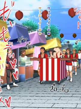 [多花ハシ] 生き恥地獄・間 ～永遠の恥辱に溺れ～_119_109