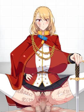 [barista (霧瀬ミツル)] 洗脳OMA-NKO図鑑アバズレーン File.01_1235_10_0000s_0001s_0000s_0001s_0002_