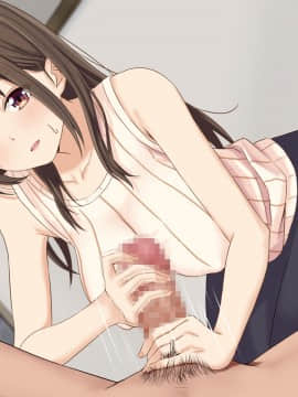 [さしみ定食 (さしみ)] 寝取られ性癖をこじらせて_308