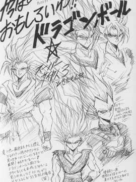 (C46) [ARTラクガキ (青樹零夢)] 格闘娘Ⅱ (よろず)_52