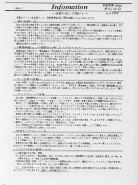 (C46) [ARTラクガキ (青樹零夢)] 格闘娘Ⅱ (よろず)_55