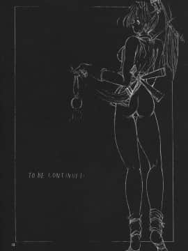 (C49) [ARTラクガキ (青樹零夢)] 格闘娘Special Stage One (よろず)_21