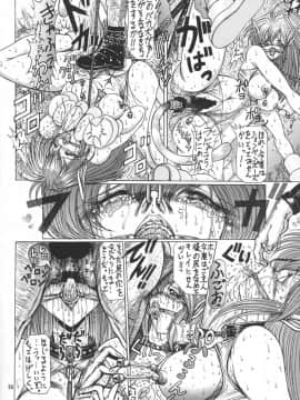 (C49) [ARTラクガキ (青樹零夢)] 格闘娘Special Stage One (よろず)_39