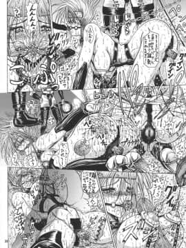 (C49) [ARTラクガキ (青樹零夢)] 格闘娘Special Stage One (よろず)_41