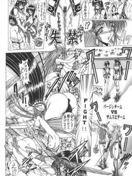 (C49) [ARTラクガキ (青樹零夢)] 格闘娘Special Stage One (よろず)_43