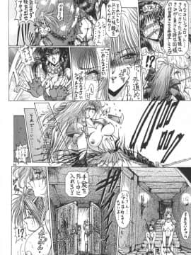 (C49) [ARTラクガキ (青樹零夢)] 格闘娘Special Stage One (よろず)_47