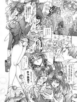 (C49) [ARTラクガキ (青樹零夢)] 格闘娘Special Stage One (よろず)_69