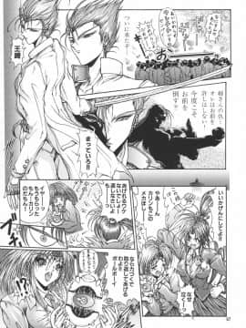 (C49) [ARTラクガキ (青樹零夢)] 格闘娘Special Stage One (よろず)_70