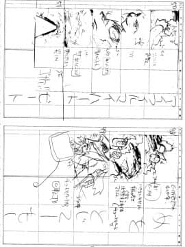 (C57) [女神教典 (青樹零夢)] 夏・男祭り 改 (エンジェル・ブレイド)_78