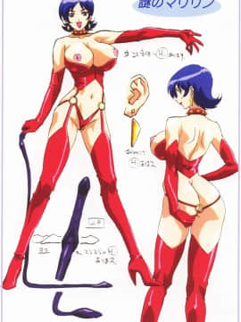 (C60) [女神教典 (青樹零夢 , 野々村秀樹)] わくわく妄想らんど！！ (よろず)_08