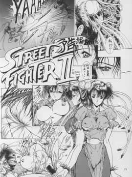 [女神教典 (青樹零夢)] 少女戦隊 (美少女戦士セーラームーン)_22