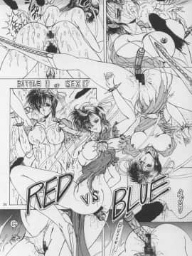 [女神教典 (青樹零夢)] 少女戦隊 (美少女戦士セーラームーン)_23