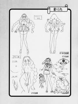 [女神教典 (青樹零夢、野々村秀樹)] わくわく妄想らんど！！Ver.2 (デッド・オア・アライブ、ハンドメイド・メイ)_61