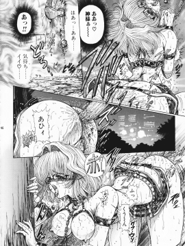 [女神教典] 幻影館 EX version α_46