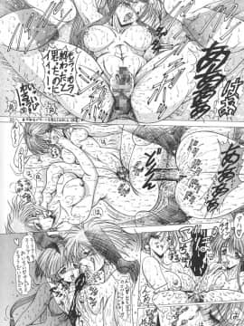 [夢幻回廊 (青樹零夢)] 格闘娘 女神っくすα_31