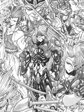 [夢幻回廊 (青樹零夢)] 格闘娘 女神っくすα_78