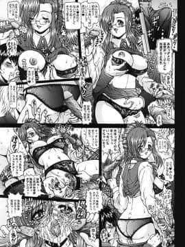 (C66) [女神教典 (青樹零夢)] わくわく女神ランド!!Ver.2 (デッドオアアライブエクストリームビーチバレーボール) [無修正]_31