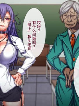 (同人CG集) [月夜鴉] 退魔ノ隷刻 Vol.05 ～日常淫蝕の改造調教～[中国翻訳]_031_213_01_02