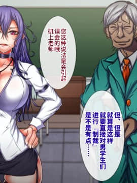 (同人CG集) [月夜鴉] 退魔ノ隷刻 Vol.05 ～日常淫蝕の改造調教～[中国翻訳]_032_214_01_03