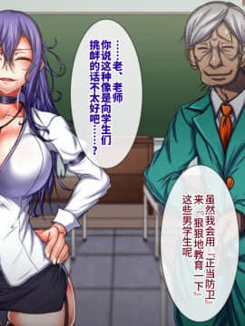 (同人CG集) [月夜鴉] 退魔ノ隷刻 Vol.05 ～日常淫蝕の改造調教～[中国翻訳]_033_215_01_04
