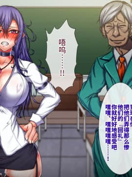 (同人CG集) [月夜鴉] 退魔ノ隷刻 Vol.05 ～日常淫蝕の改造調教～[中国翻訳]_139_321_05_08
