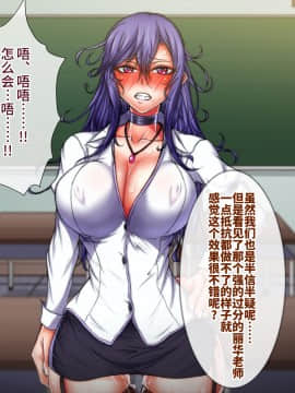 (同人CG集) [月夜鴉] 退魔ノ隷刻 Vol.05 ～日常淫蝕の改造調教～[中国翻訳]_144_326_05_13