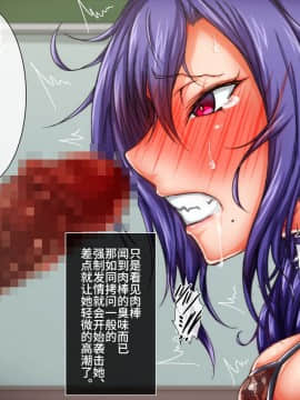 (同人CG集) [月夜鴉] 退魔ノ隷刻 Vol.05 ～日常淫蝕の改造調教～[中国翻訳]_152_334_05_33