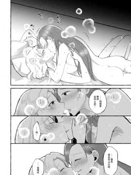 [百合畑牧場 (紺)] 乙女ゲームのヒロインを3回イかせないと破滅する部屋に入ってしまった… マリア受追加パッチ | 进到了不让乙女游戏的女主角高潮三次就会破灭的房间 玛丽亚受追加内容 (乙女ゲームの破滅フラグしかない悪役令嬢に転生してしまった…) [中国語] [DL版]_17